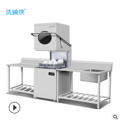 广东酒店咖啡店智能洗碗机 全自动商用洗碗机 饭堂食堂洗碗机