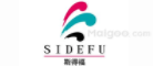 斯得福SIDEFU