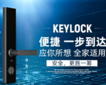 第吉尔KEYLOCK